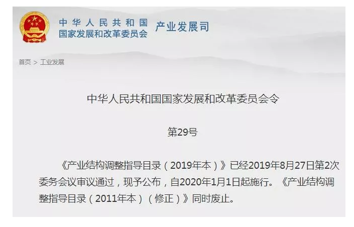 微信圖片_20191113083504.png