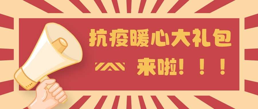 微信圖片_20220415164752.png
