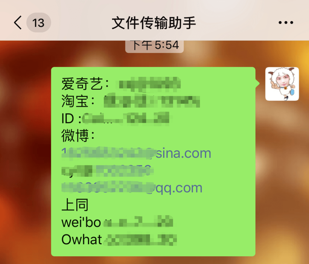 微信圖片_20221125165726.png