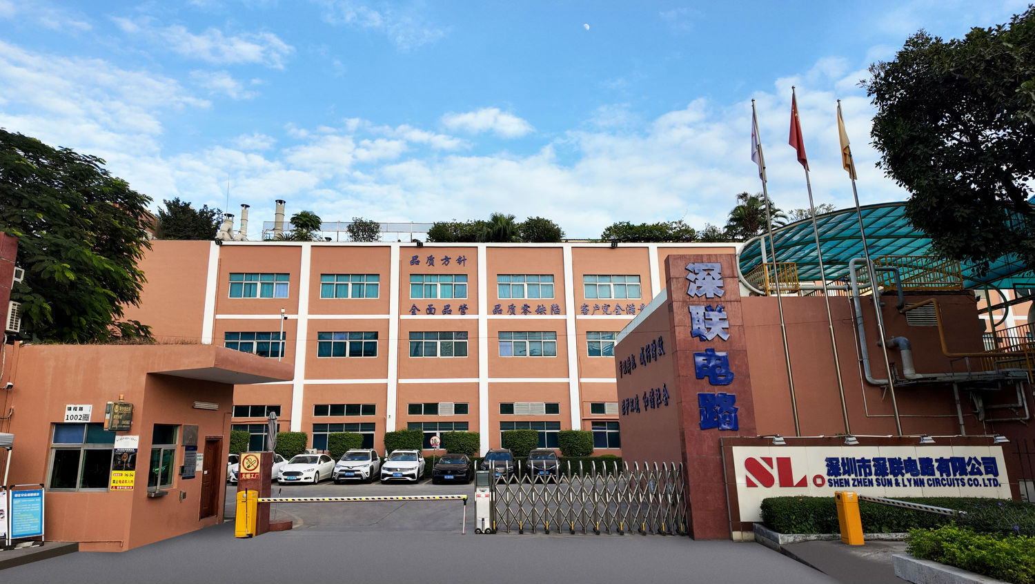 深圳工廠大門.jpg