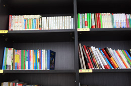 深聯圖書室