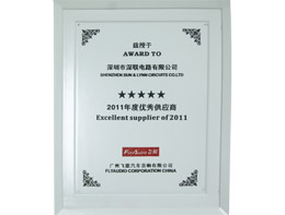 2011年度優秀供應商—深聯電路