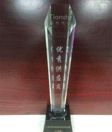 PCB廠天地偉業2015年度優秀供應商